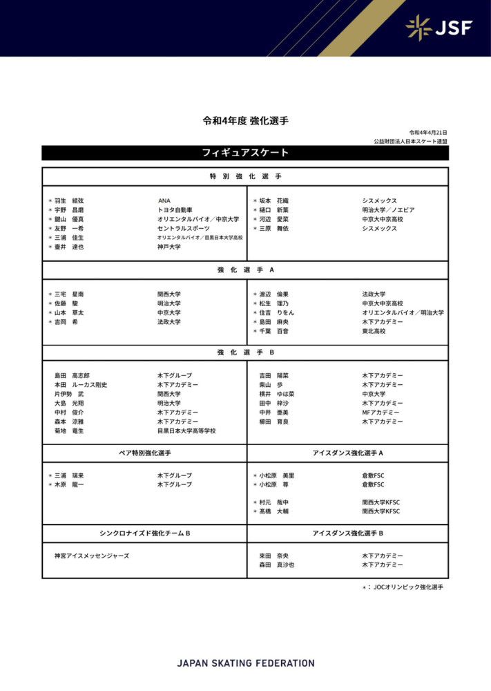 瓦拉内保持了曼联在防线上的秩序，埃文斯则是在双方处在平局的时刻上演了一次关键的封堵。